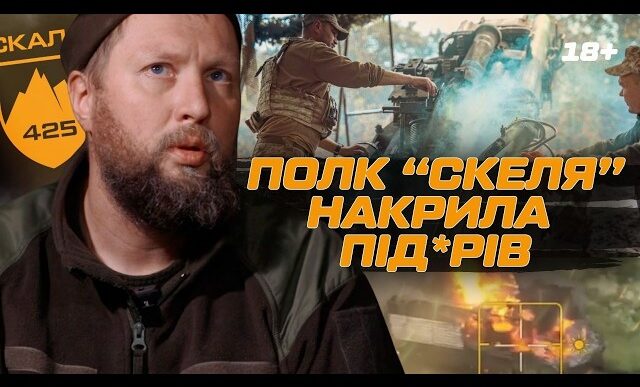 Полк «Скеля» в дії: як американська М119 перетворює позиції ворога на попіл 23