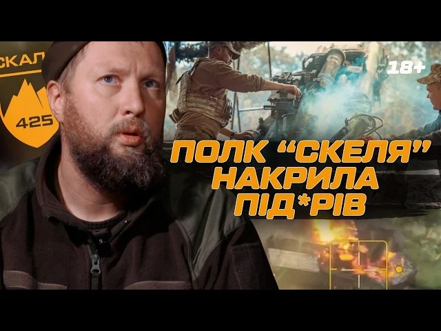 Полк «Скеля» в дії: як американська М119 перетворює позиції ворога на попіл 197