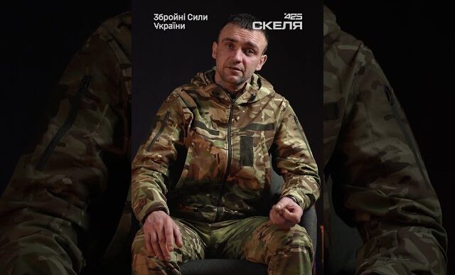 Секретний рейд мотороти: бійці полку «Скеля» розкрили деталі операції на Курському напрямку 27