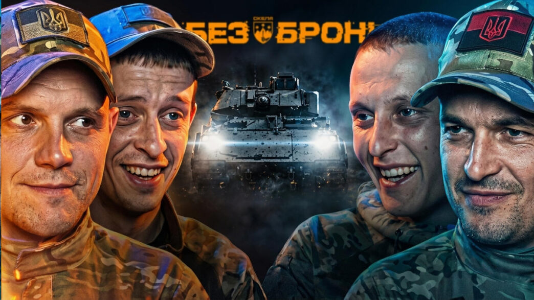 Від колонії до штурму: підрозділ «Шквал» полку «Скеля» та шлях колишніх ув'язнених у бій 3