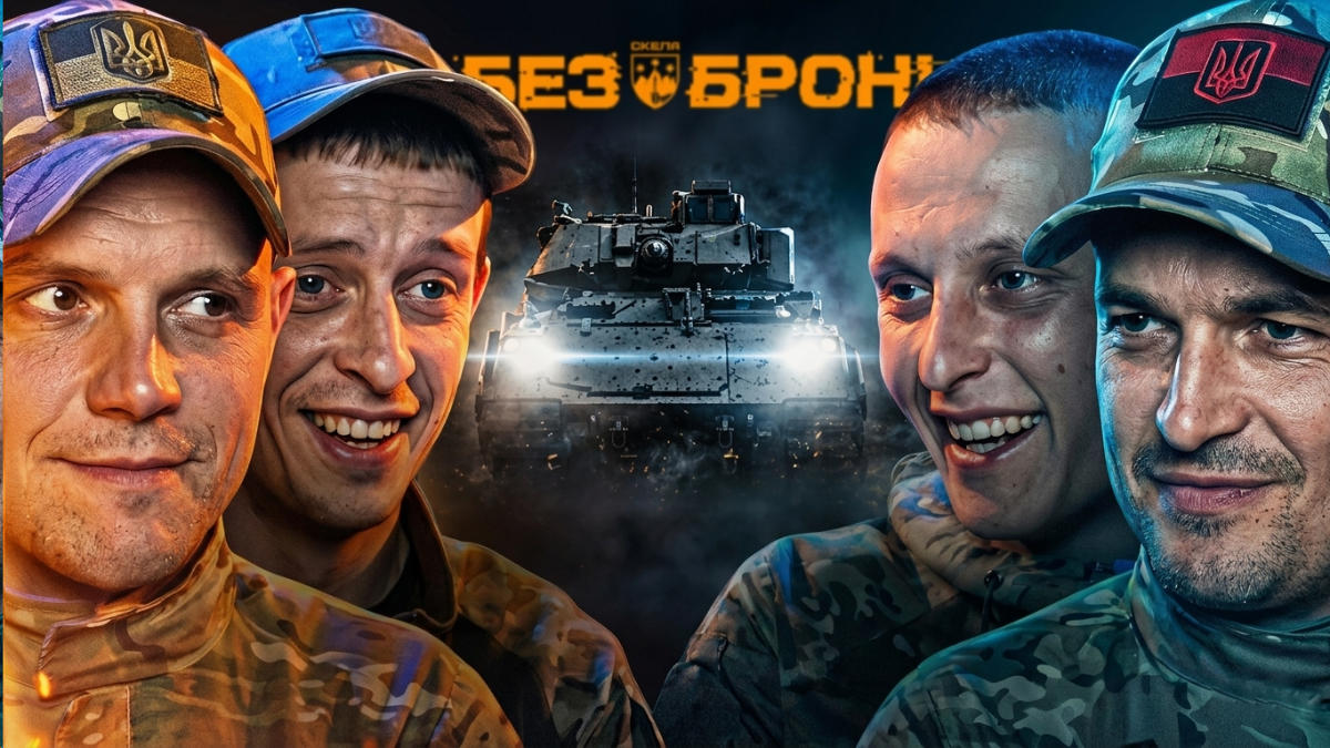 Від колонії до штурму: підрозділ «Шквал» полку «Скеля» та шлях колишніх ув'язнених у бій 65