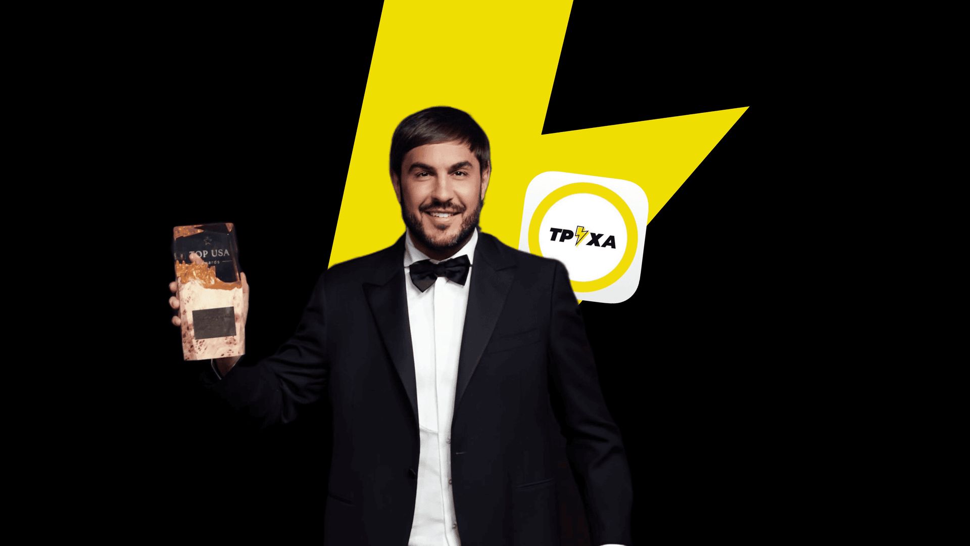"Труху" викрито: новий власник з російським паспортом та коригування ударів РФ 185