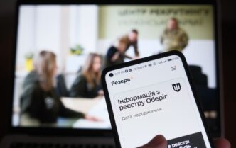 Міноборони тимчасово призупинило електронні послуги в додатку «Резерв+» через технічні проблеми 1