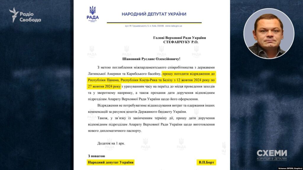 Нардеп Борт: 80 днів у Маямі під час війни та бізнес на окупованих територіях 10 Нардеп Борт: 80 днів у Маямі під час війни та бізнес на окупованих територіях 9