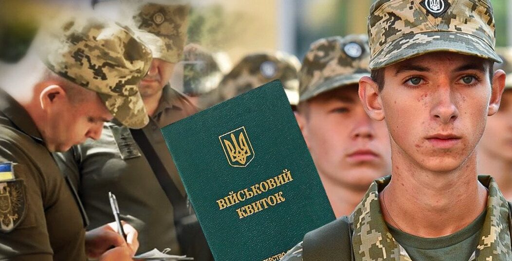 Юнаки 17 років: порядок та термін проходження військового обліку до 31 липня 2026 49
