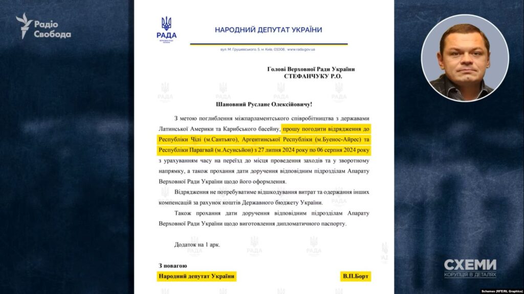 Нардеп Борт: 80 днів у Маямі під час війни та бізнес на окупованих територіях 12 Нардеп Борт: 80 днів у Маямі під час війни та бізнес на окупованих територіях 11