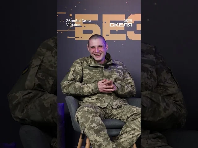 «Крик не працює»: командир полку «Скеля» розкрив головне правило виживання на «нулі» 125