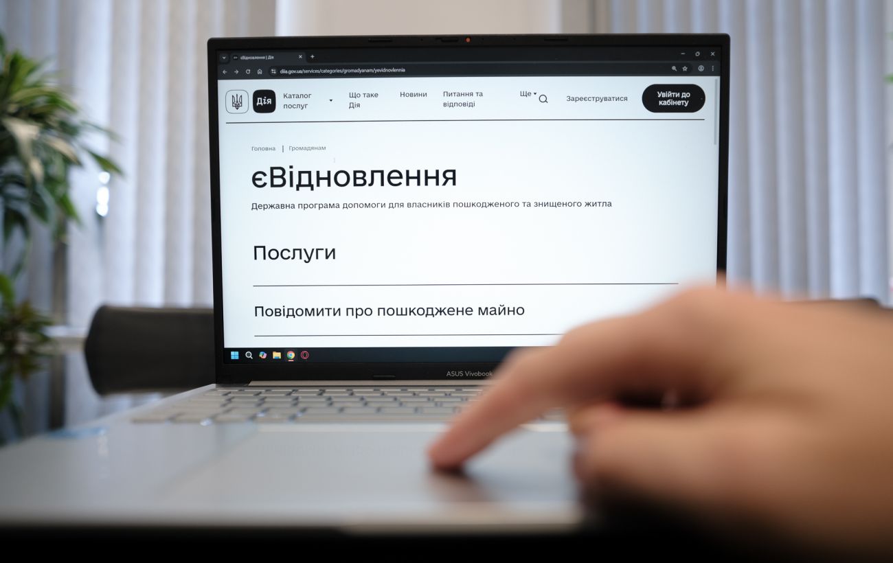 Державні компенсації за зруйноване житло в Україні: 100 млрд грн та понад 200 тис. родин (2026) 49