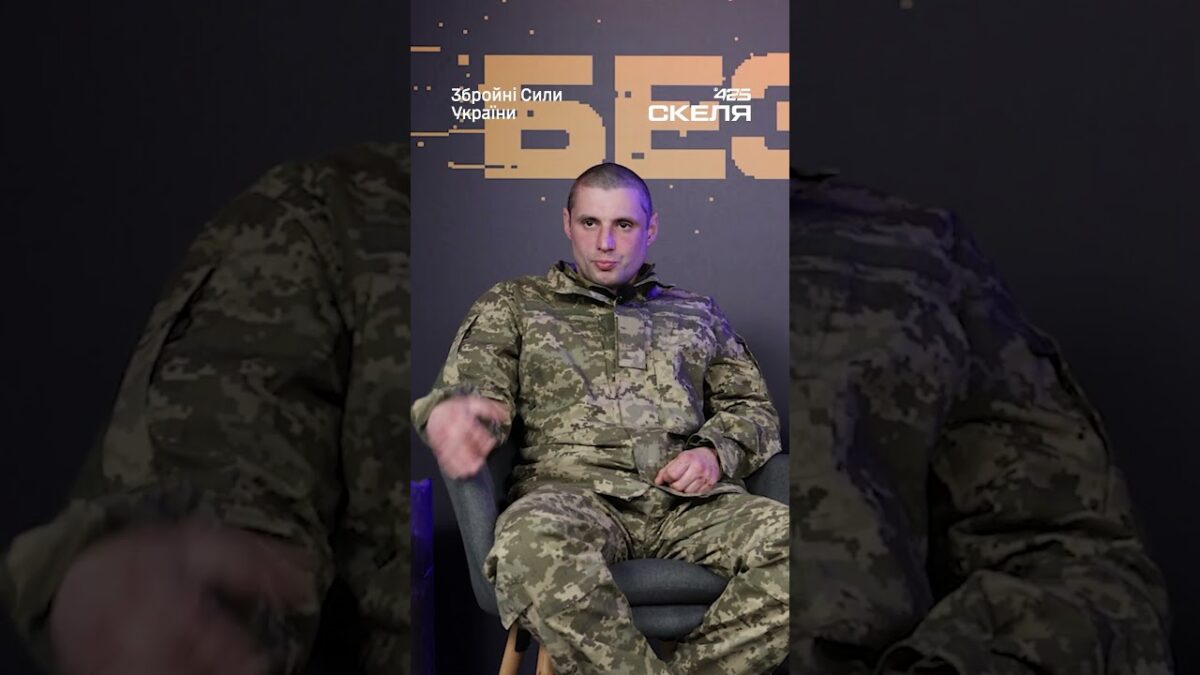 425 ОШП «Скеля»: захоплення полоненого і знищення ворожого укриття 109