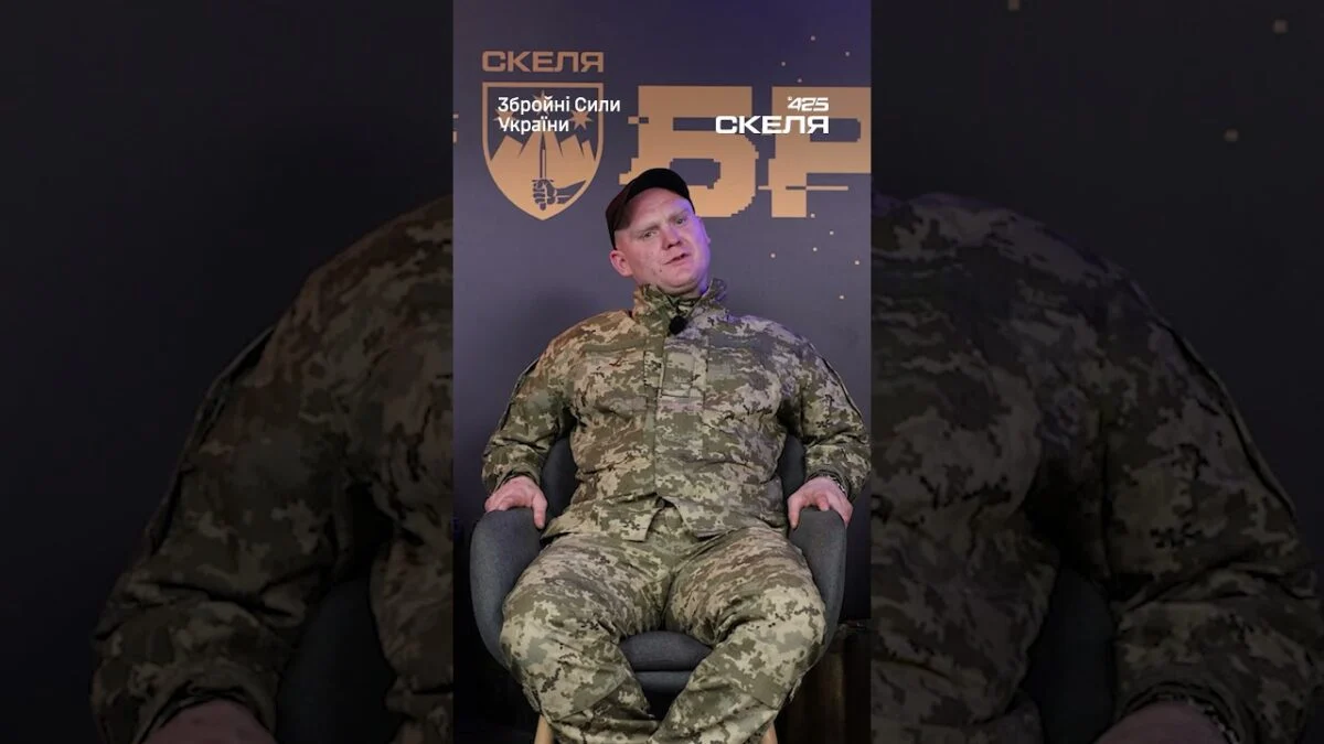 425 ОШП «Скеля»: страх є у всіх, але братерство сильніше 173