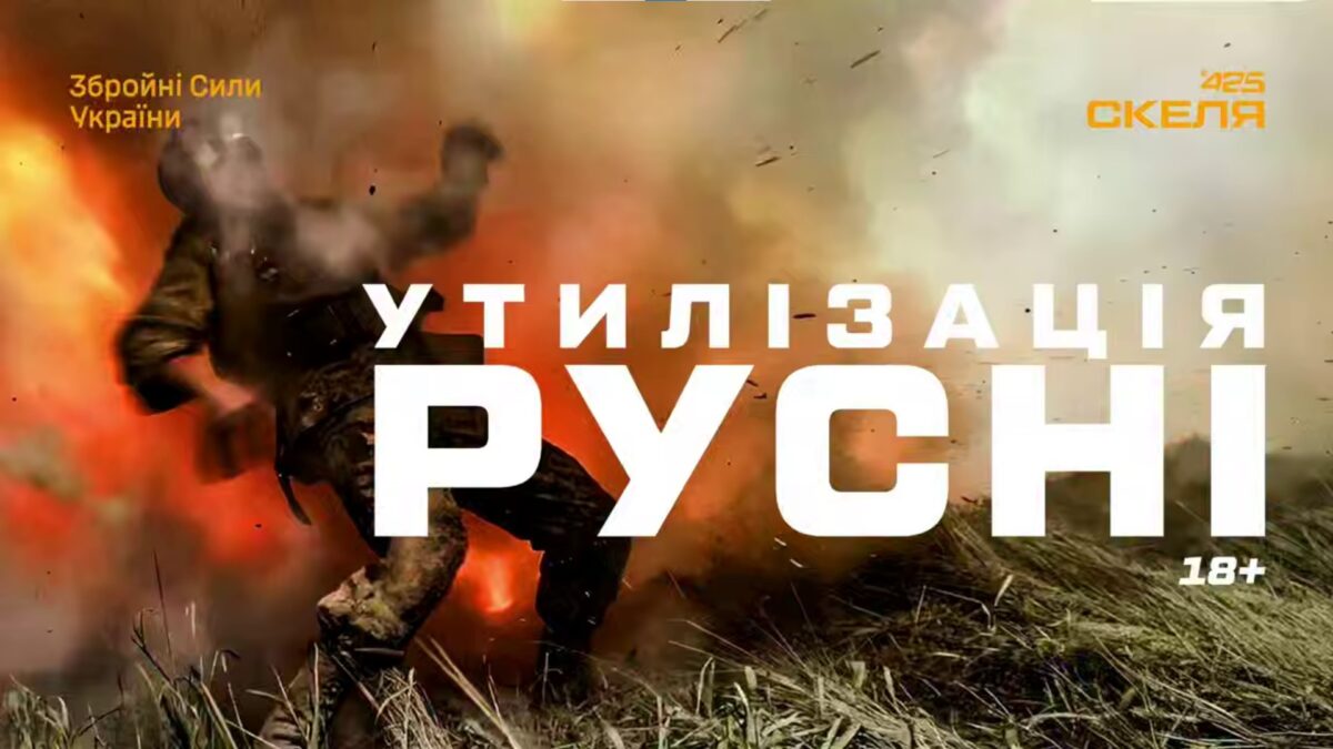 Окупанти горять: бійці «Скелі» зупинили ворожу піхоту на підступах до позицій 13