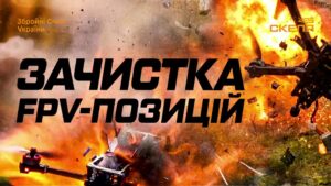 Полювання на «ждунів»: пілоти «Скелі» прикривають піхоту від дронів-засідок 31