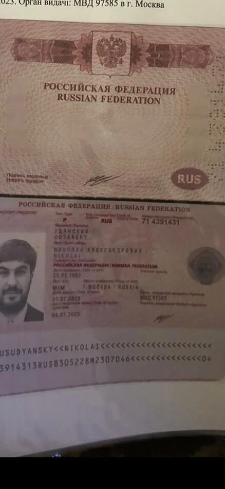 "Труху" викрито: новий власник з російським паспортом та коригування ударів РФ 8 "Труху" викрито: новий власник з російським паспортом та коригування ударів РФ 7