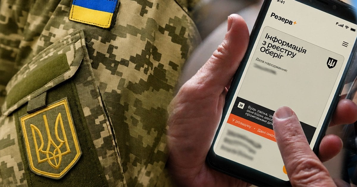 Мобілізація з 1 липня: що очікує осіб у розшуку ТЦК 37