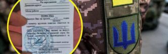 Повістки заброньованим в Україні. Чому повістки приходять навіть із відстрочкою 1