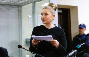 Тимошенко зірвала суд у ВАКС: замість засідання – поїздка за кордон на кошти партії 41