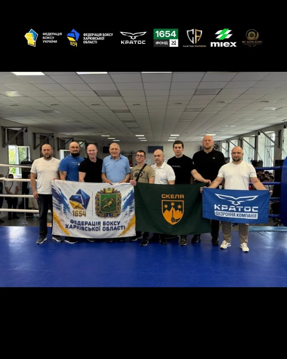 Відбувся чемпіонат Харківської області з боксу серед юніорів на призи 425-го ОШП «СКЕЛЯ» 97
