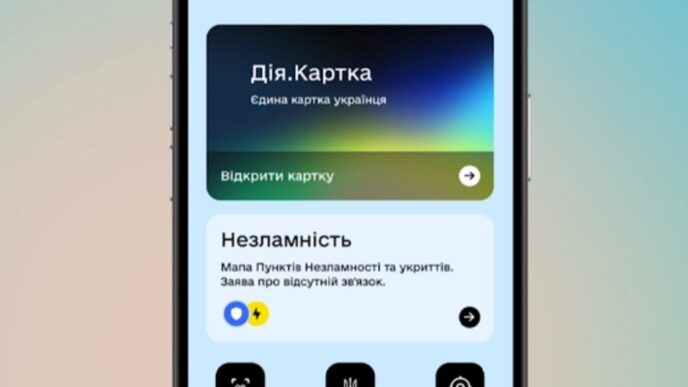 Онлайн‑розлучення через застосунок «Дія»: запуск нової послуги заплановано на літо 2026 р. 8 Онлайн‑розлучення через застосунок «Дія»: запуск нової послуги заплановано на літо 2026 р. 7