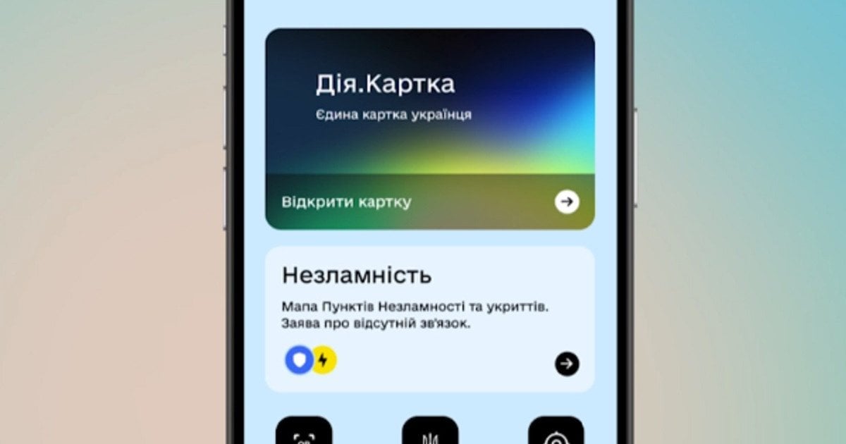 Онлайн‑розлучення через застосунок «Дія»: запуск нової послуги заплановано на літо 2026 р. 13