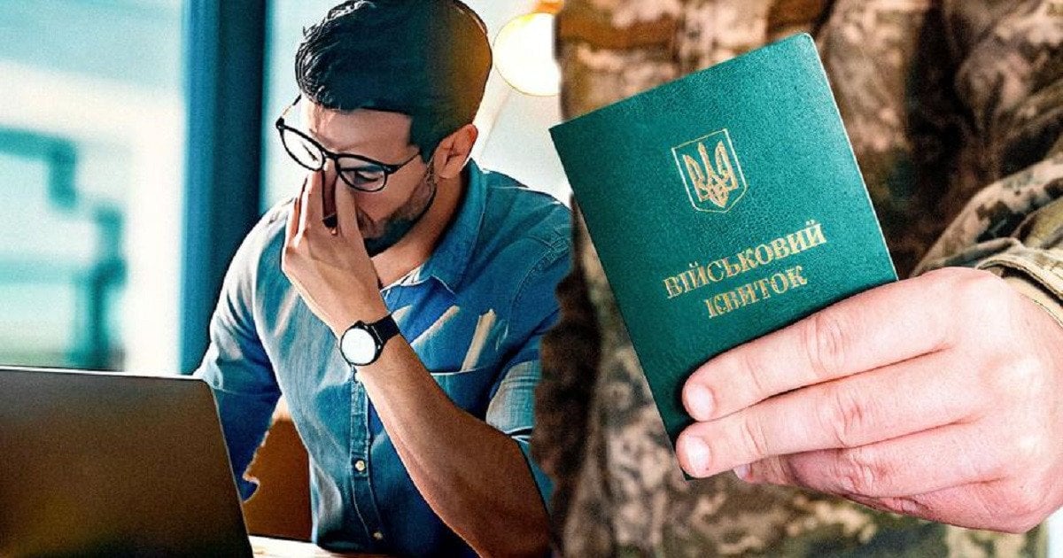 Бронювання після демобілізації: причини відмов і порядок вирішення 145