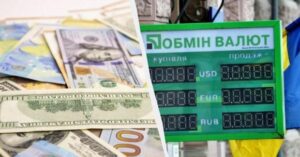 ПриватБанк оновив курс долара і євро: актуальні дані на 16 червня 2026 35