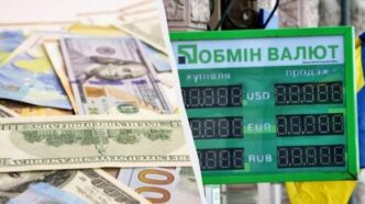 ПриватБанк оновив курс долара і євро: актуальні дані на 16 червня 2026 5