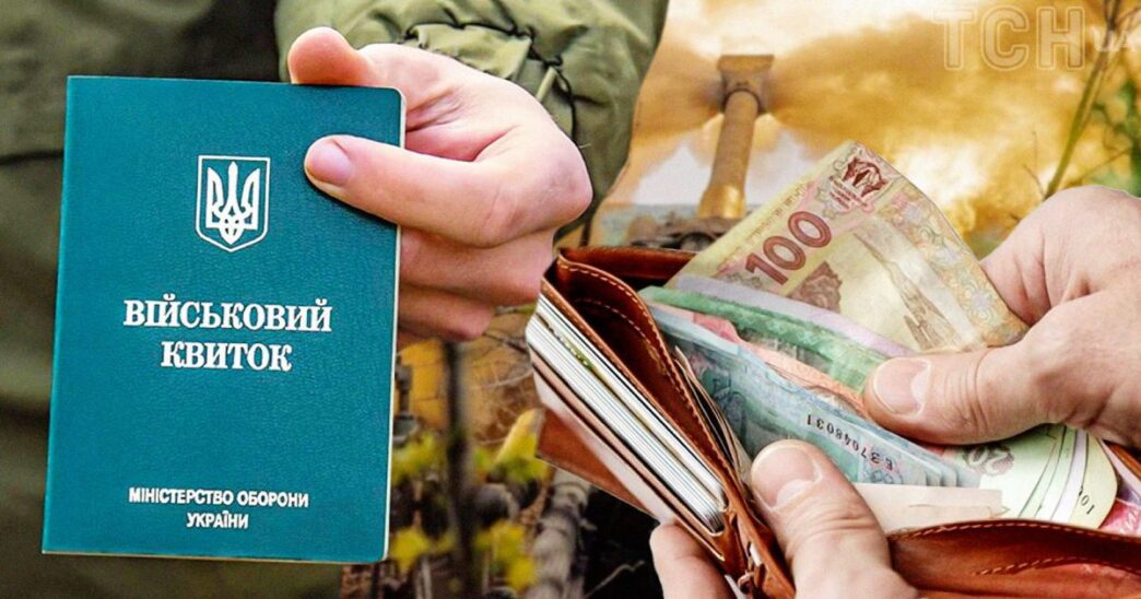 Оновлені правила бронювання в Україні: що змінилося до 2026 року 4 Оновлені правила бронювання в Україні: що змінилося до 2026 року 3