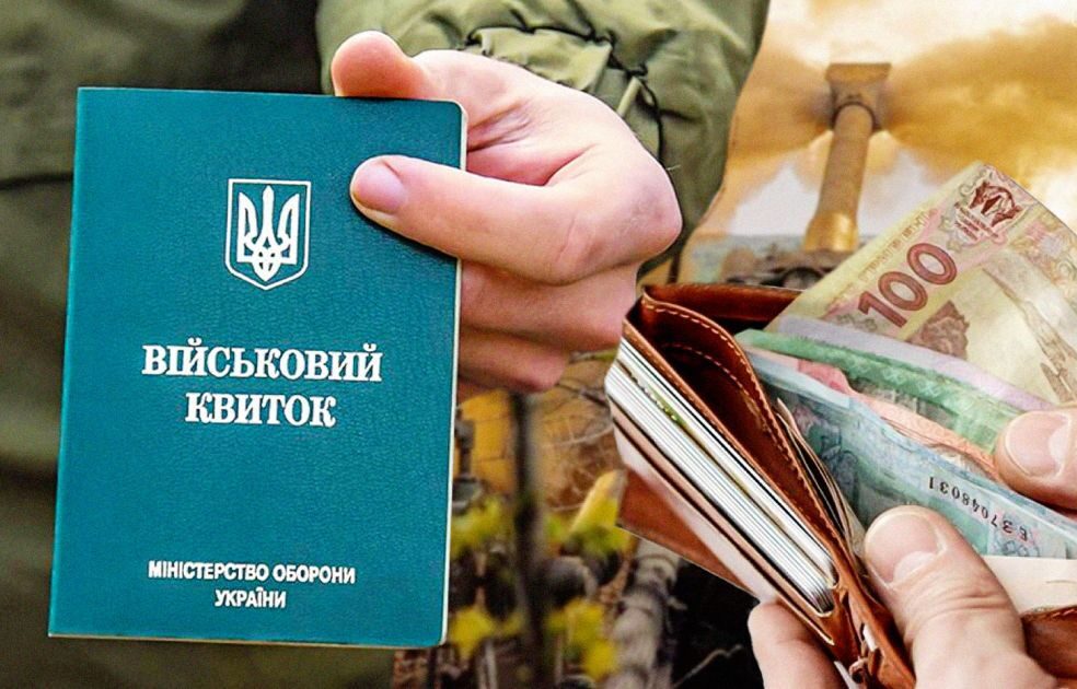 Оновлені правила бронювання в Україні: що змінилося до 2026 року 53