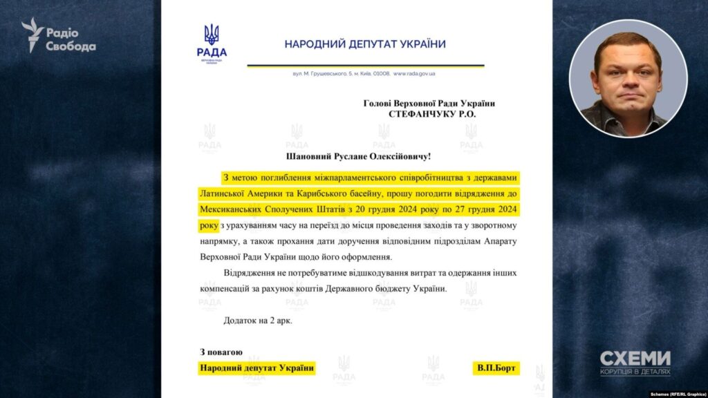 Нардеп Борт: 80 днів у Маямі під час війни та бізнес на окупованих територіях 8 Нардеп Борт: 80 днів у Маямі під час війни та бізнес на окупованих територіях 7