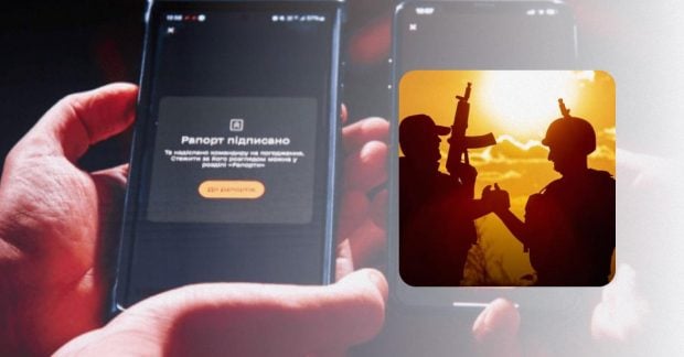 Як повернутися зі СЗЧ через «Армія+» до 20 вересня 2026 р. 3