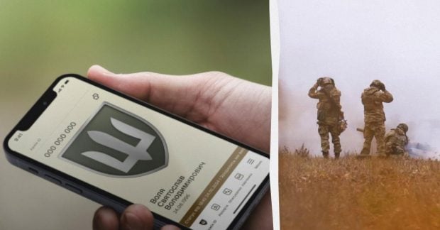 Новий статус у «Армія+» для військових, які повертаються після самовільного залишення частини 3