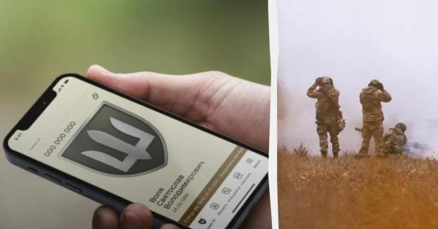 Новий статус у «Армія+» для військових, які повертаються після самовільного залишення частини 161