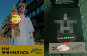 Бренд «Живчик» змінює шрифт на етикетках після скандалу з російським типом 13