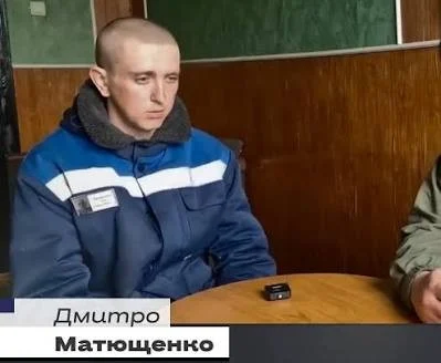 Хто такий Дмитро Матющенко, біографія полоненого, який став катом своїх побратимів 6 Хто такий Дмитро Матющенко, біографія полоненого, який став катом своїх побратимів 5
