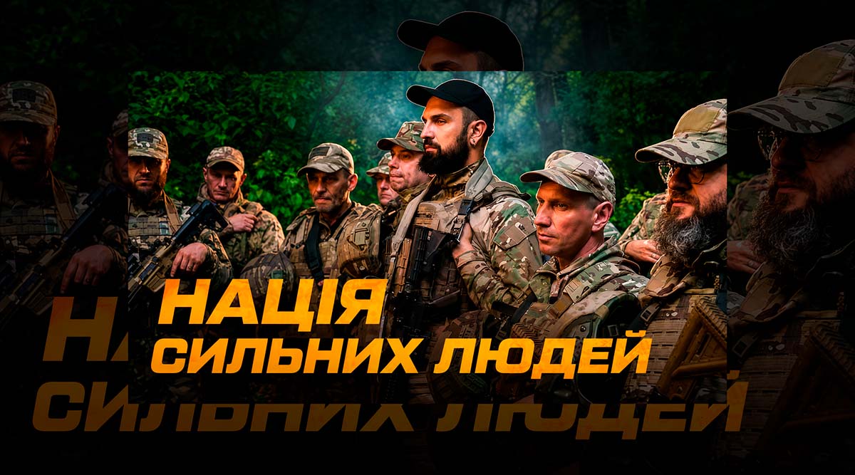 Командир полку «Скеля» Юрій Гаркавий нагородив воїнів: відзнаки, шеврони і слова, що залишаються в серці 81