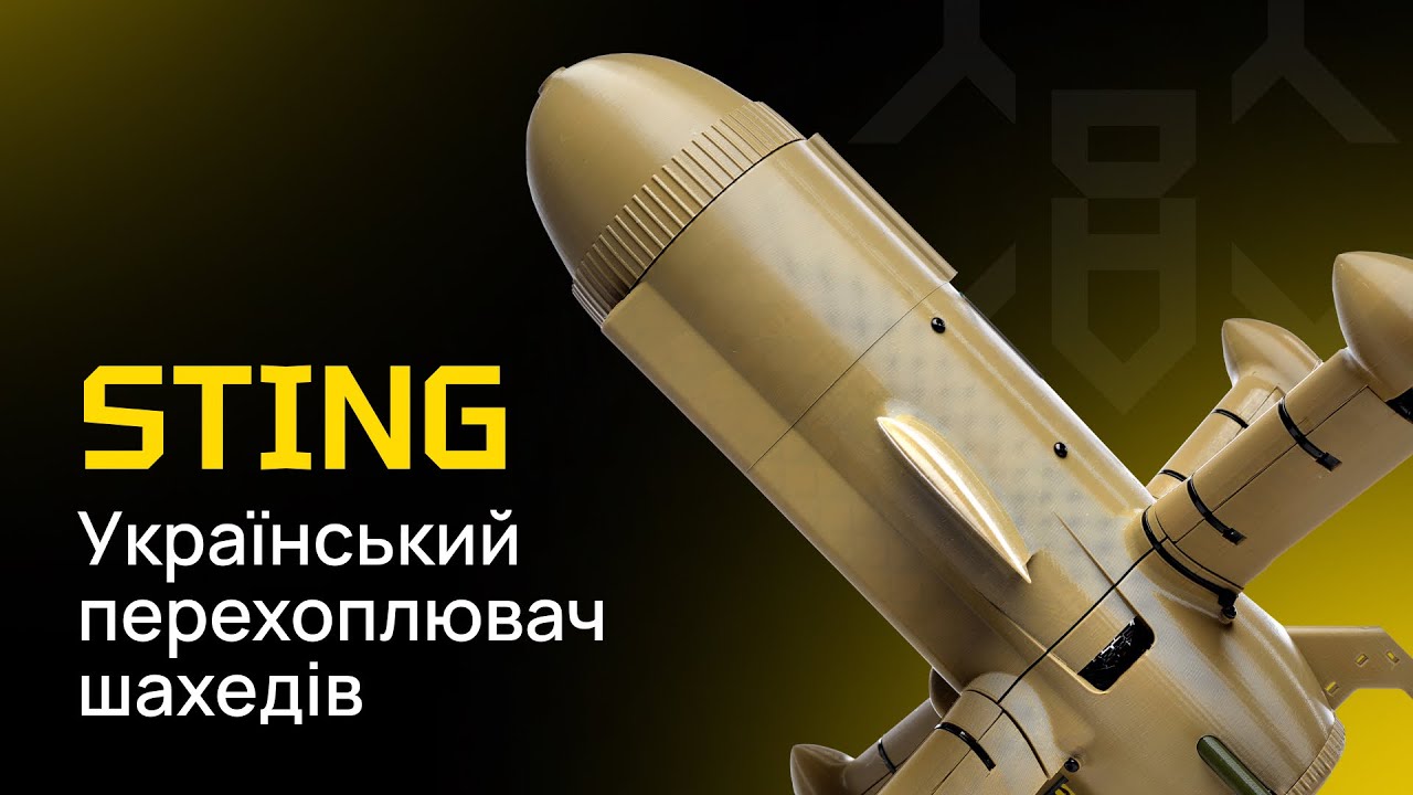 Wild Hornets («Дикі Шершні») передали перехоплювачі STING для 425-го ОШП «Скеля» в межах благодійної ініціативи «Один із тисячі» 113
