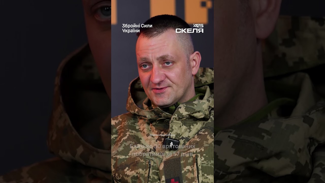 Медик 425 ОШП «Скеля»: 33 врятованих бійці за 57 днів 69