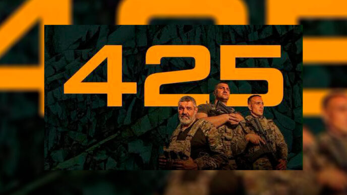 Бойовий шлях «Скелі» не можна перекреслити дискредитацією 59