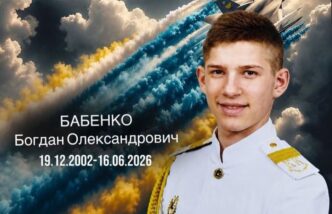 Хто такий Богдан Бабенко, біографія. Трагічна історія 23-річного штурмана, який мріяв про мирне українське небо та віддав за нього життя 13
