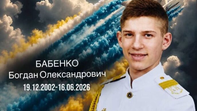 Хто такий Богдан Бабенко, біографія. Трагічна історія 23-річного штурмана, який мріяв про мирне українське небо та віддав за нього життя 16 Хто такий Богдан Бабенко, біографія. Трагічна історія 23-річного штурмана, який мріяв про мирне українське небо та віддав за нього життя 15