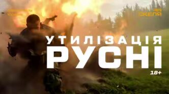 Полк «Скеля» знищує окупантів на передовій 13