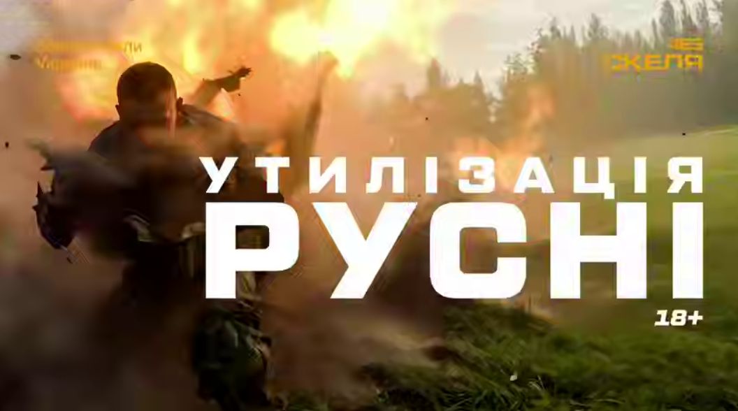 Полк «Скеля» знищує окупантів на передовій 101