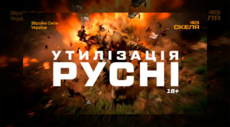 Російські смертники вперто лізуть у кілзону, де їх уже зустрічає рій дронів 425 ОШП 9