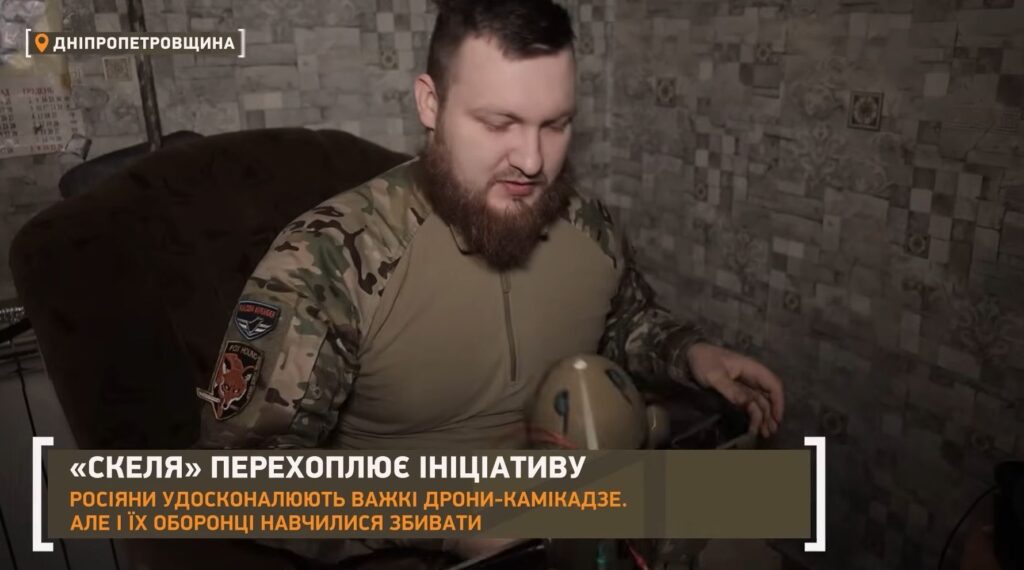 Битва за Дніпро у повітрі: пілоти полку «Скеля» розкрили тактику полювання на реактивні дрони 6 Битва за Дніпро у повітрі: пілоти полку «Скеля» розкрили тактику полювання на реактивні дрони 5