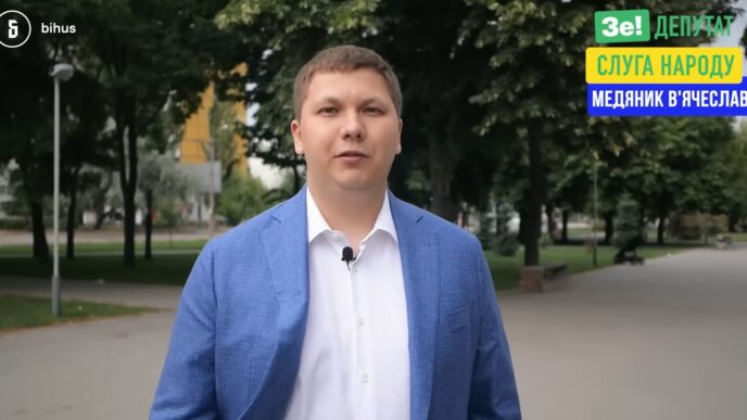 Нардеп Медяник користується маєтком за $1 млн, записаним на няню 7