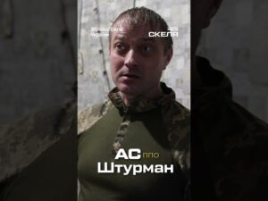 Бій на висоті 2300 метрів: як «Скеля» перехоплює швидкісні дрони-камікадзе 29