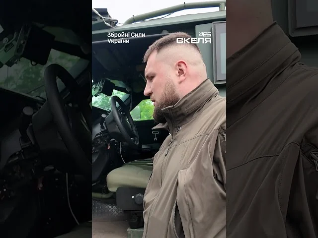 Водій поза кабіною: як полк "Скеля" керує бронемашинами на відстані 85