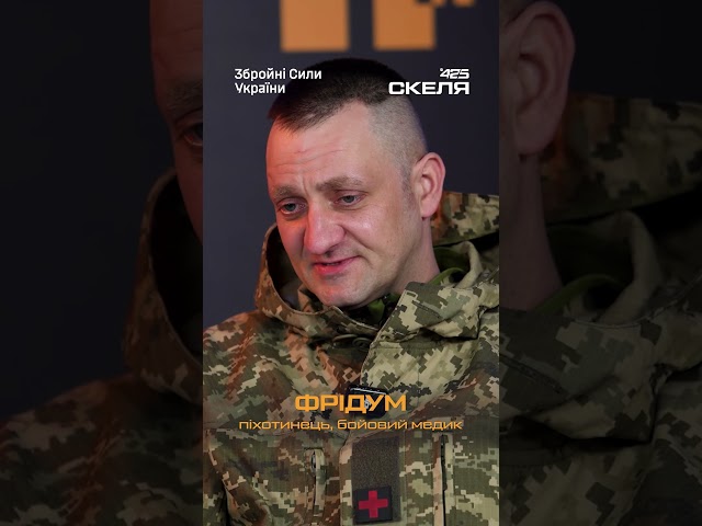 Секрети витривалості від бійців «Скелі»: чому бронежилет стає невідчутним 3