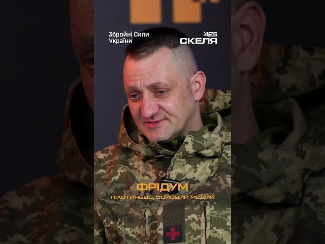 Секрети витривалості від бійців «Скелі»: чому бронежилет стає невідчутним 129