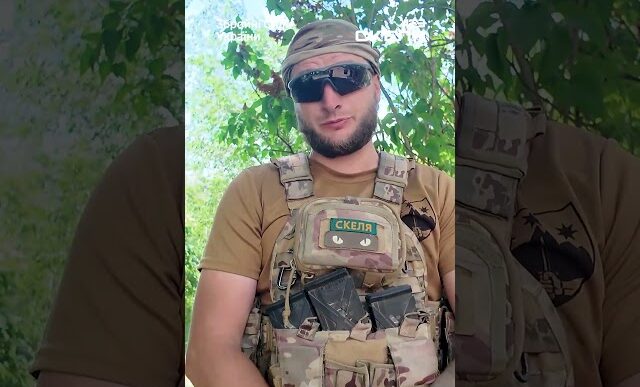 «Скеля» — це родина: як у підрозділі вибудували систему всебічної підтримки бійців 23